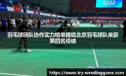 问鼎娱乐官方网站