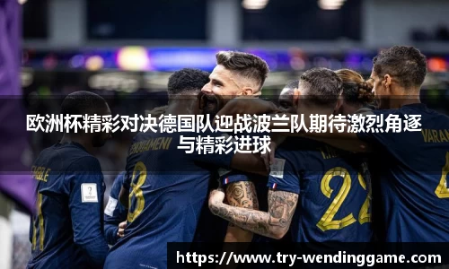 问鼎娱乐官方网站